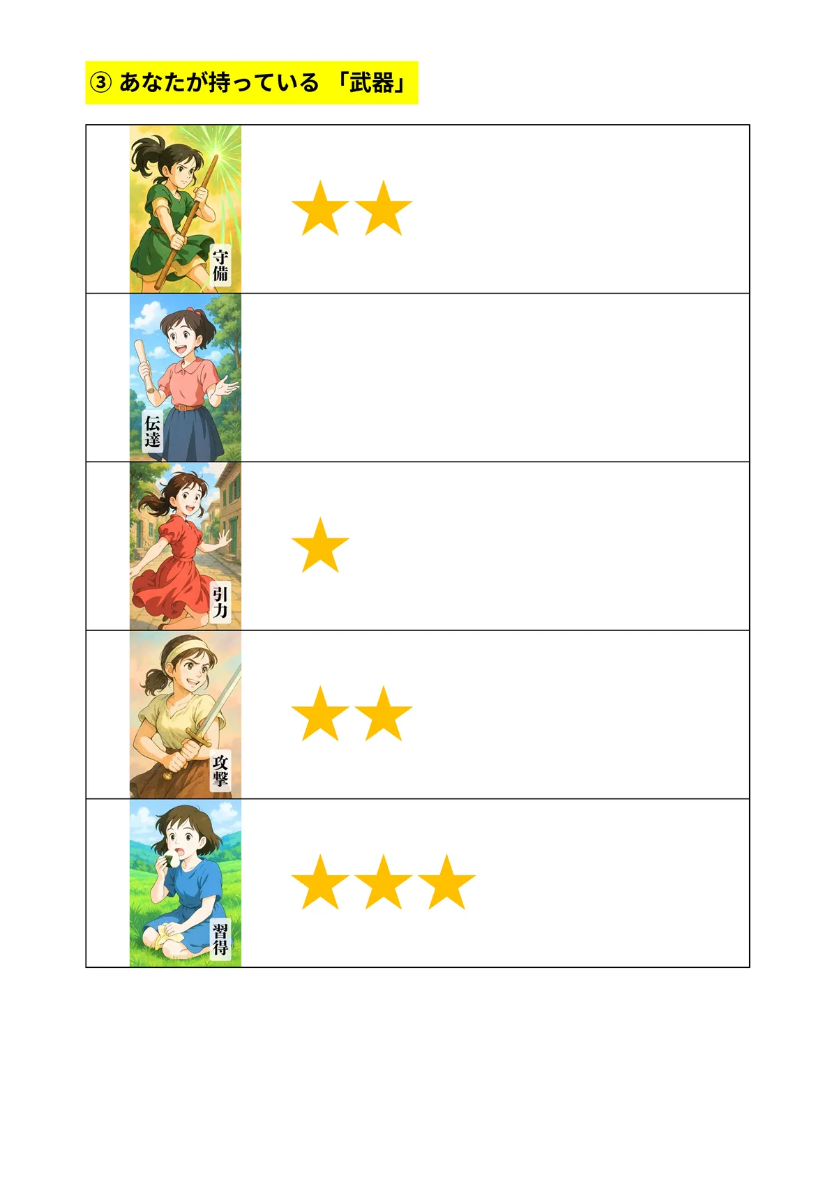 鑑定書①サンプル 4/8