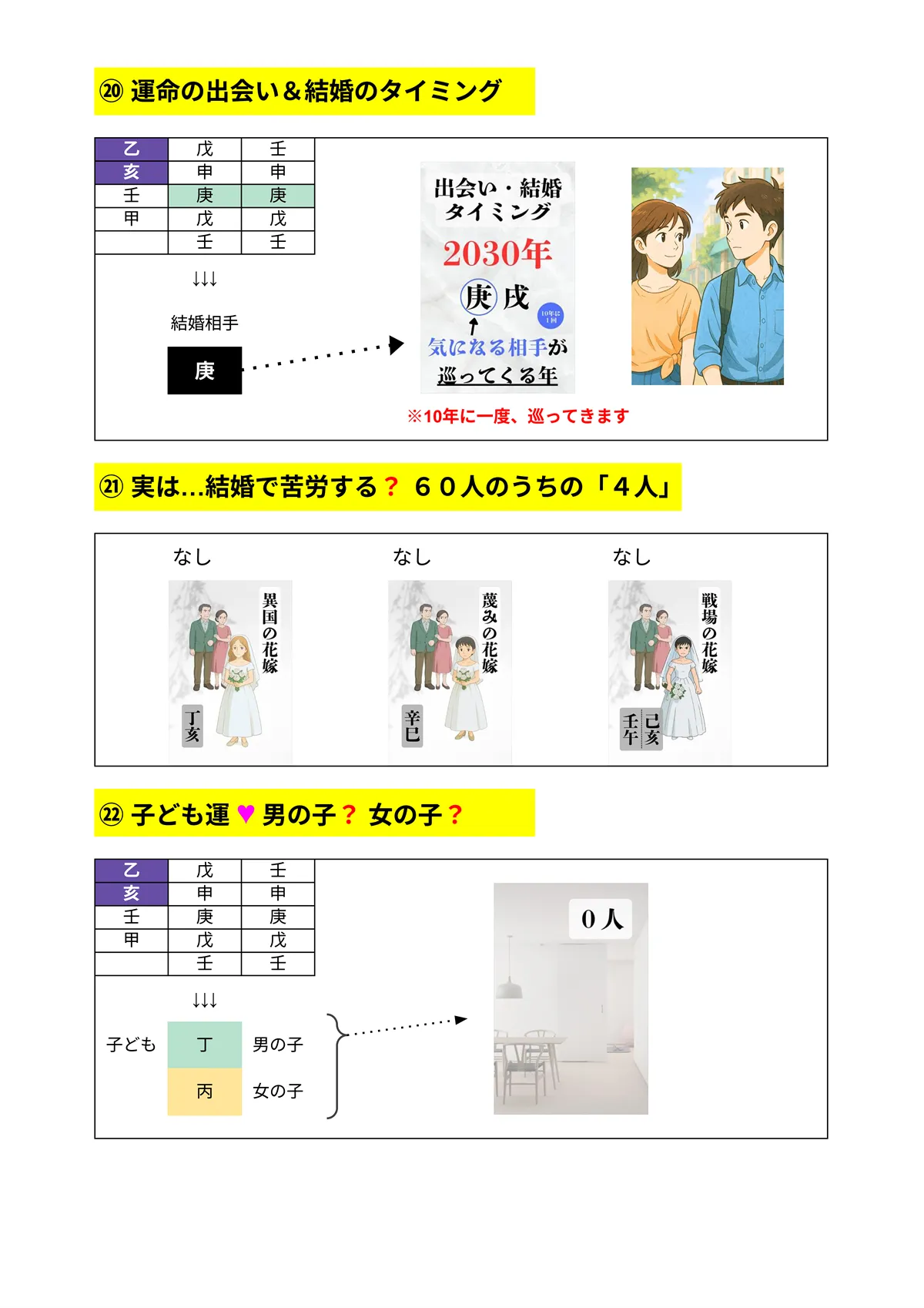 鑑定書②サンプル 17/17